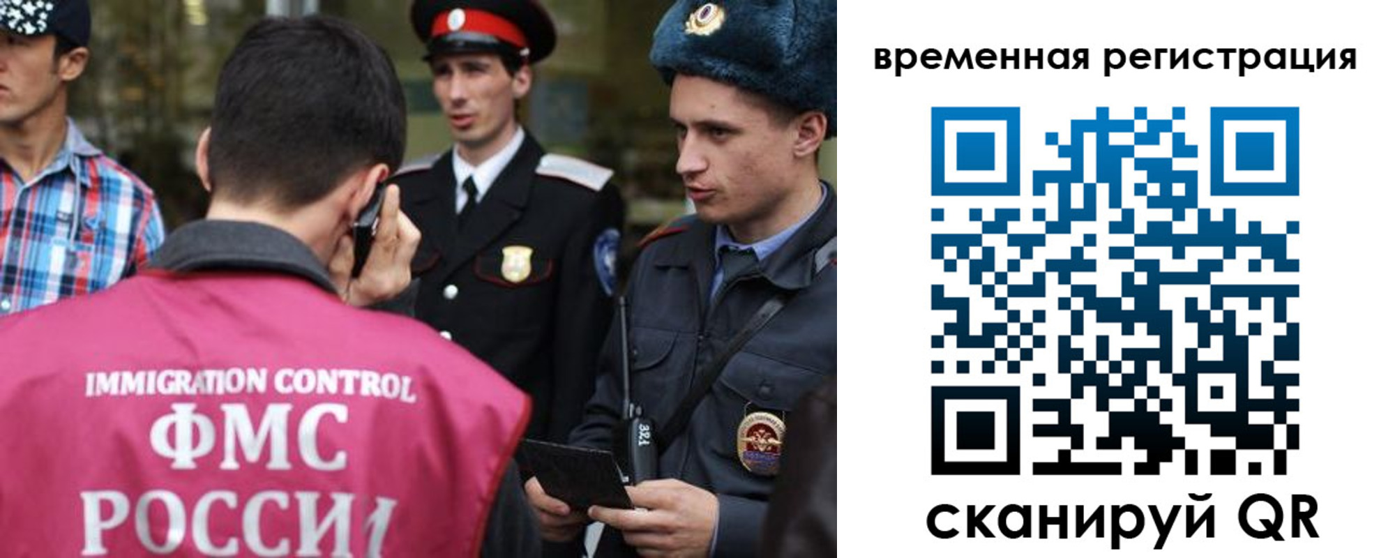 прописка в квартире в Арзамасе