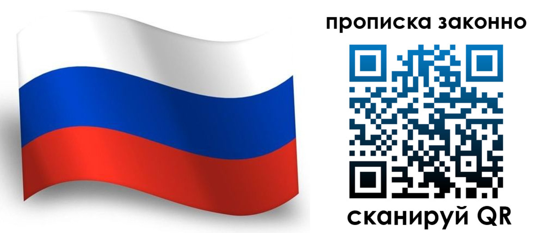 временная регистрация надежно в Арзамасе