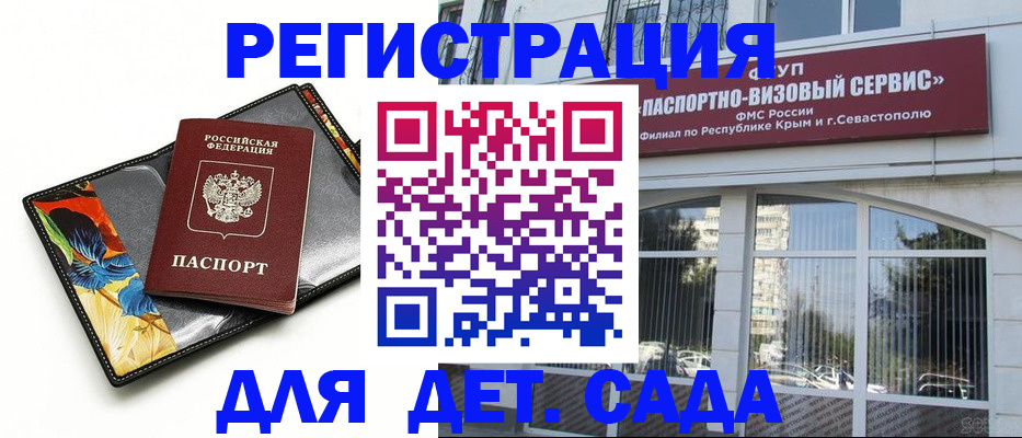 временная регистрация адрес в Арзамасе